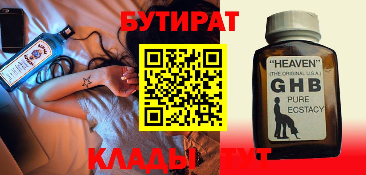 А ПВП Крымск