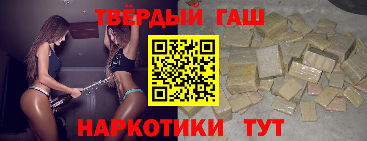 Мефедрон кристаллы  Канабис  Крымск  ГАШ  Сколько стоит  Cocaine  Вход с VPN  МЕФ 