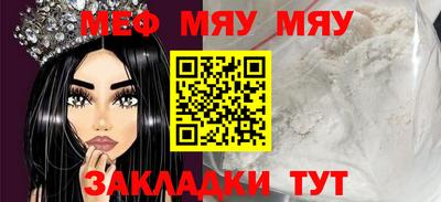 тгк Заводоуковск
