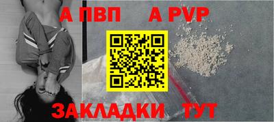 тгк Заводоуковск