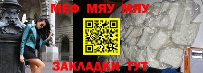 гашиш Жуковский
