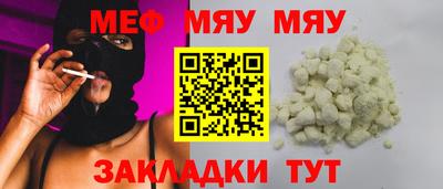 тгк Заводоуковск