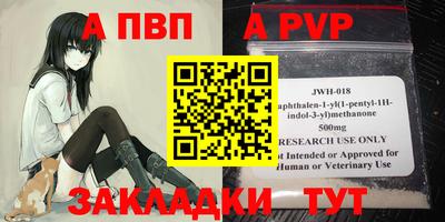 герыч Заволжье