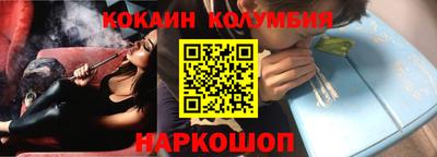 гашиш Жуковский