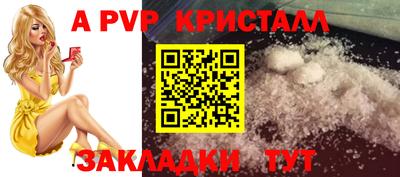 гашиш Жуковский