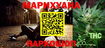 гашиш Жуковский
