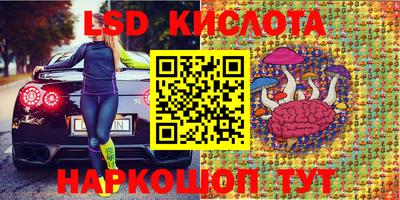 гашиш Жуковский