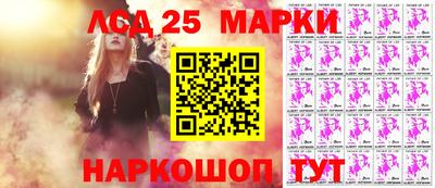 тгк Заводоуковск