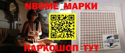 гашиш Жуковский