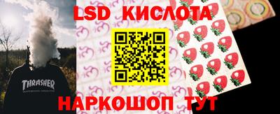 гашиш Жуковский