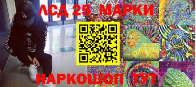 гашиш Жуковский