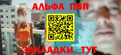 герыч Заволжье