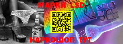 гашиш Жуковский