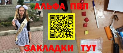 герыч Заволжье