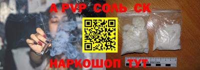 гашиш Жуковский