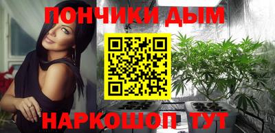 гашиш Жуковский