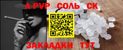 тгк Заводоуковск