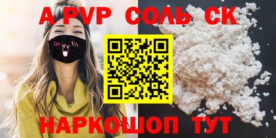 герыч Заволжье