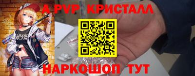 герыч Заволжье