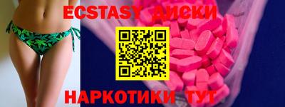 тгк Заводоуковск