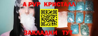 тгк Заводоуковск
