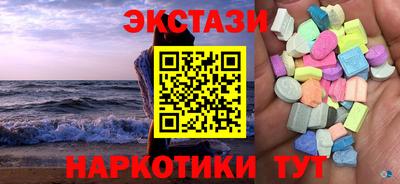 тгк Заводоуковск