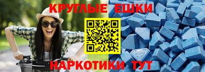 гашиш Жуковский