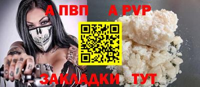 герыч Заволжье