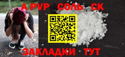герыч Заволжье