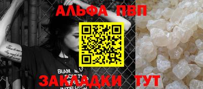 гашиш Жуковский