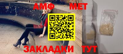 тгк Заводоуковск