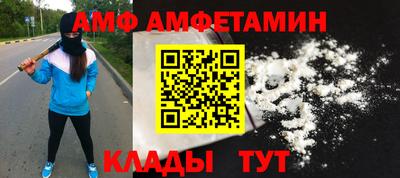 герыч Заволжье