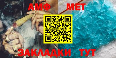 гашиш Жуковский