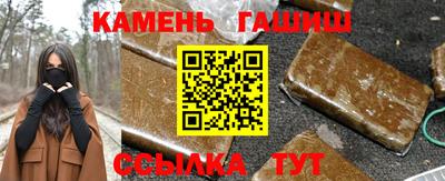 гашиш Жуковский
