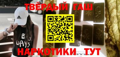 тгк Заводоуковск