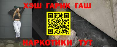 гашиш Жуковский