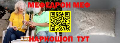 тгк Заводоуковск