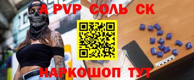 герыч Заволжье