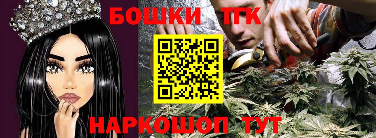 Каннабис White Widow Крымск